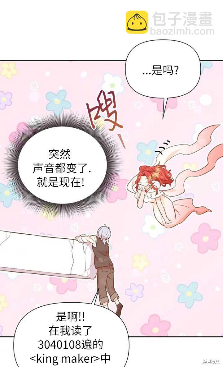 第57话54