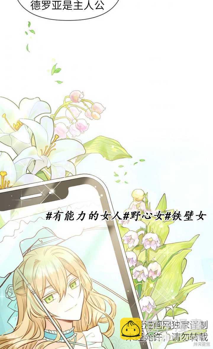 第57话55