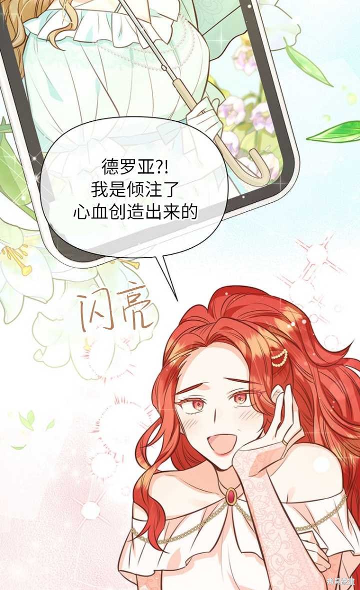 第57话56