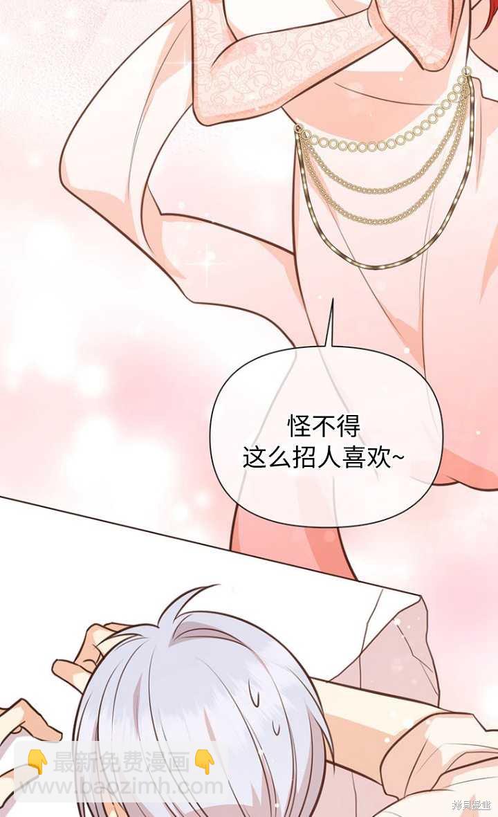 第57话57