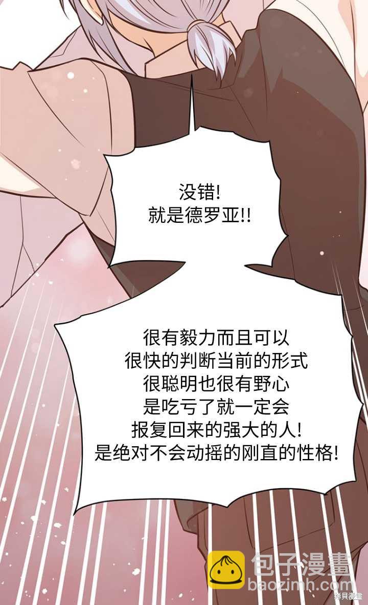 第57话58