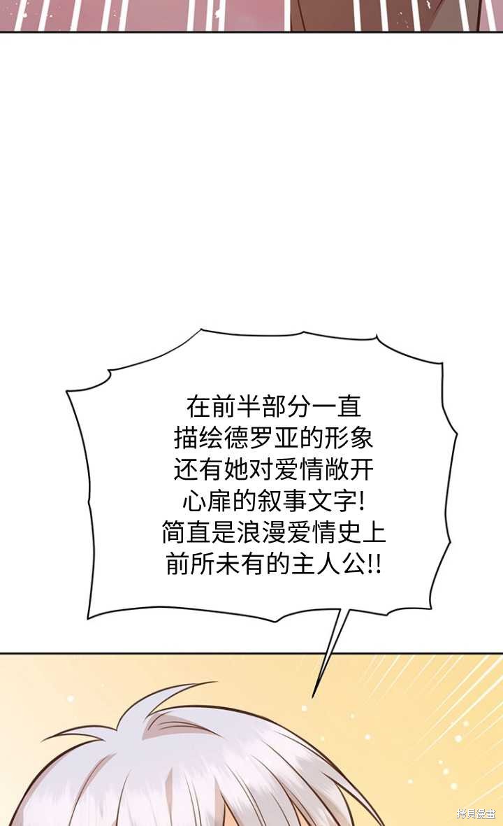 第57话59
