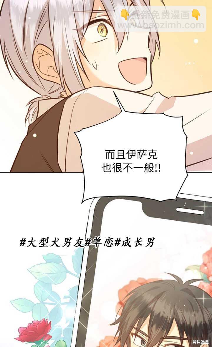 第57话60