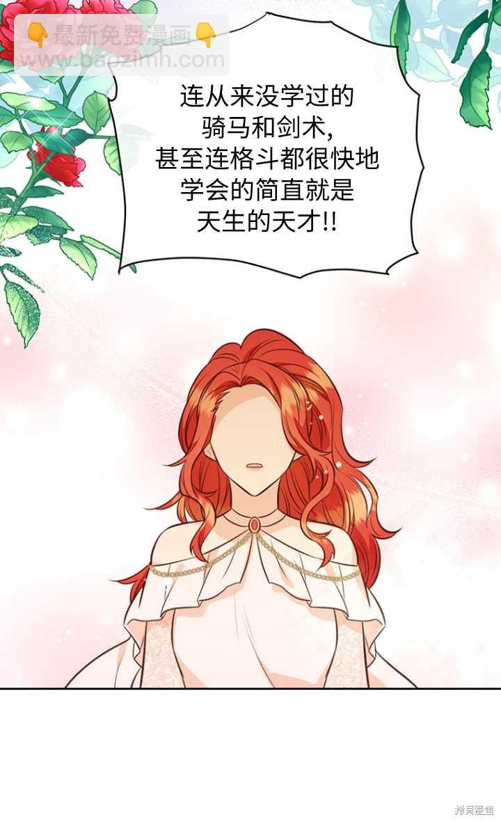 第57话62