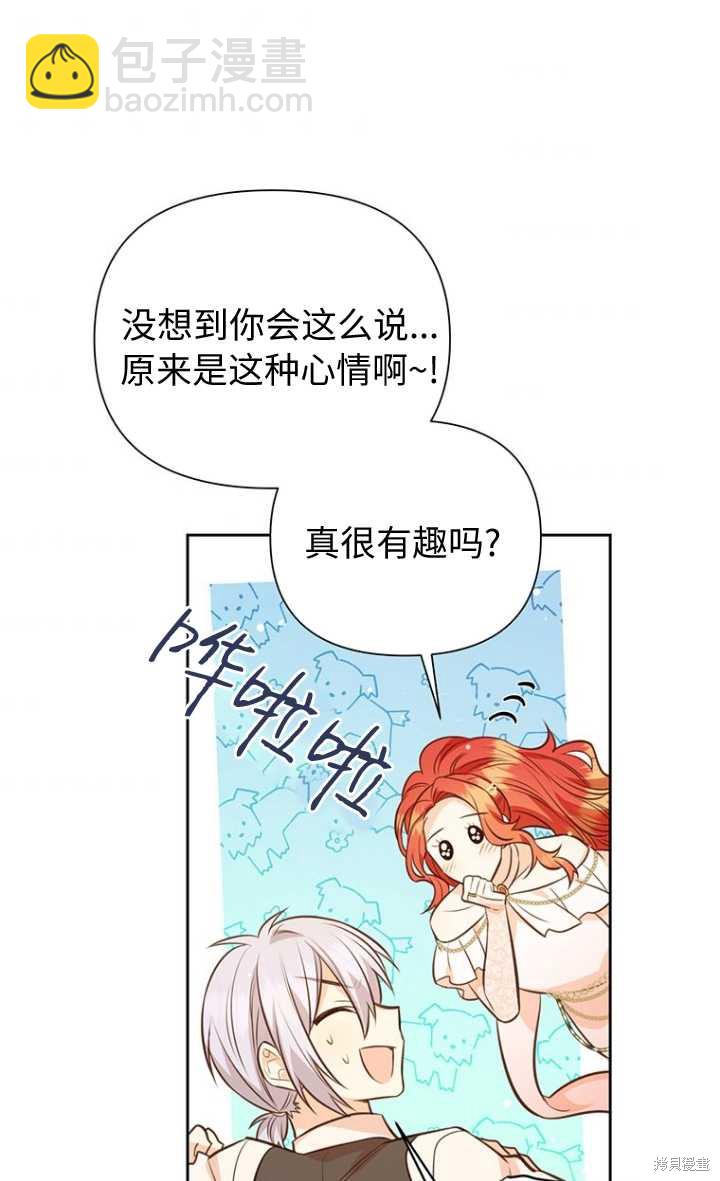 第57话64