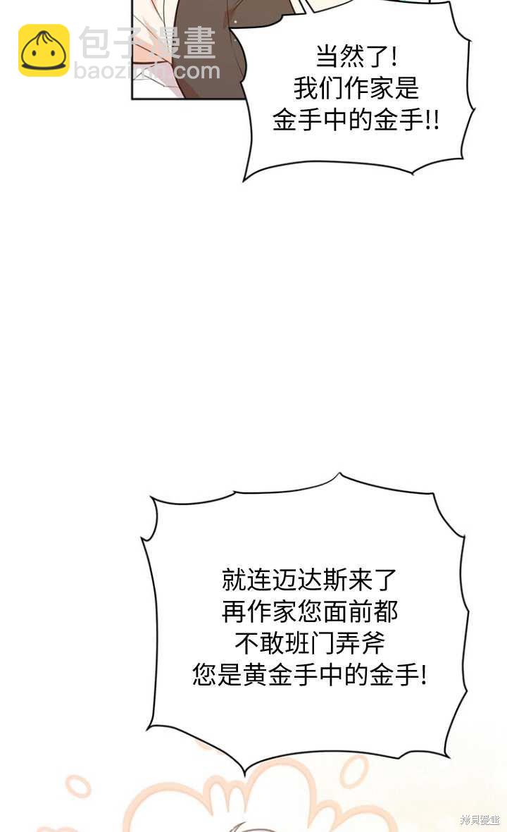 第57话65