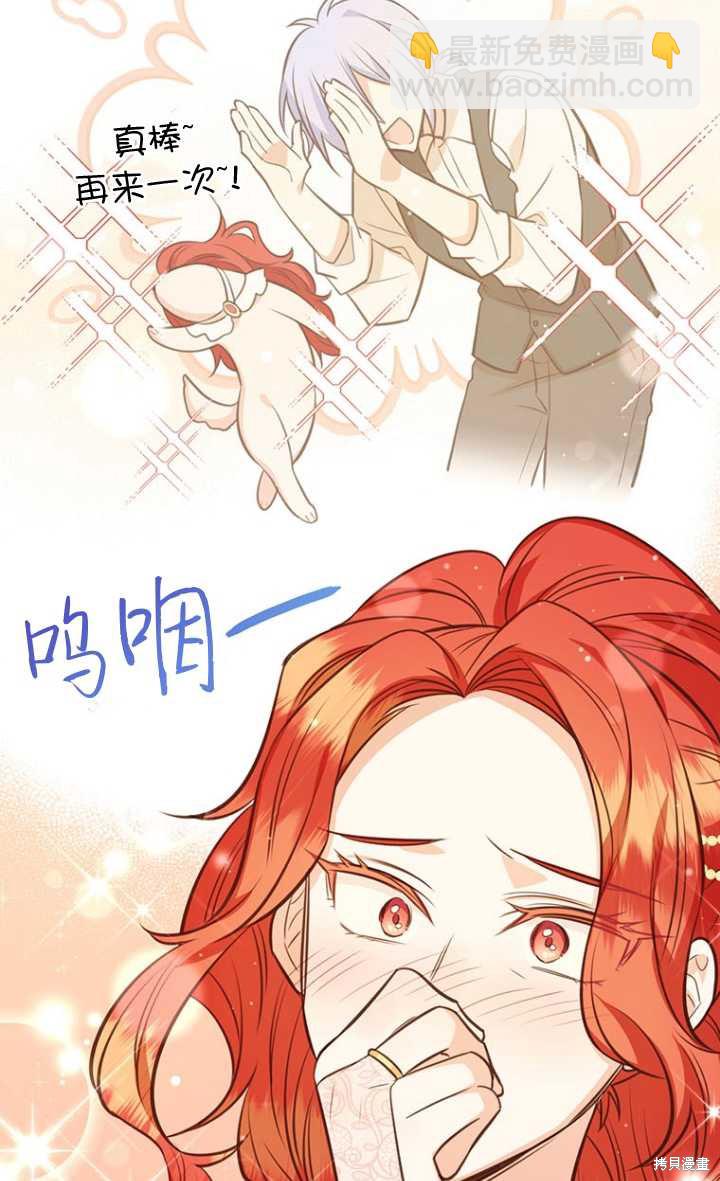 第57话66