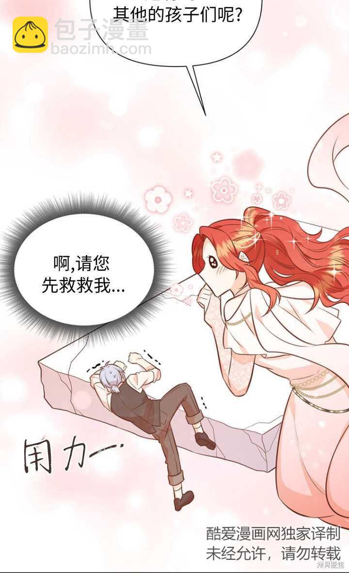 第57话68