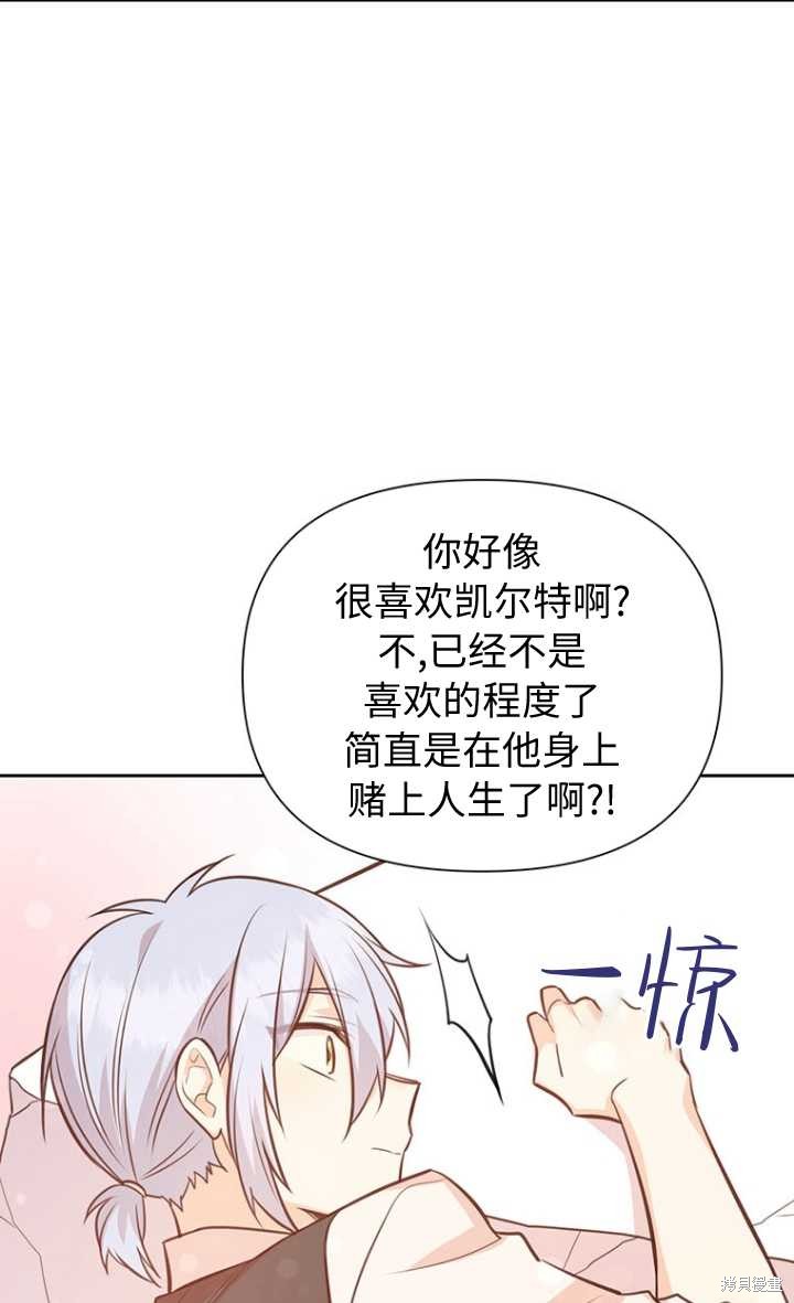 第57话69