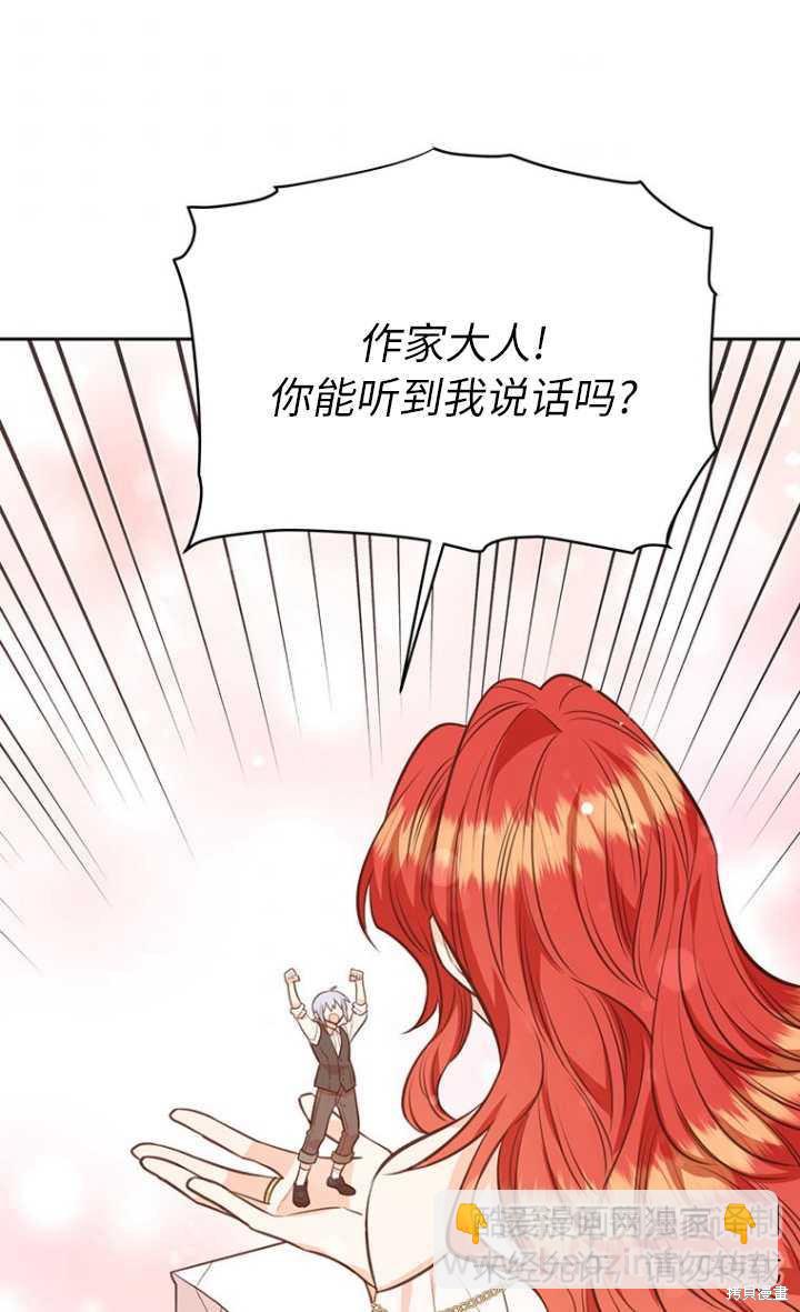 第57话7