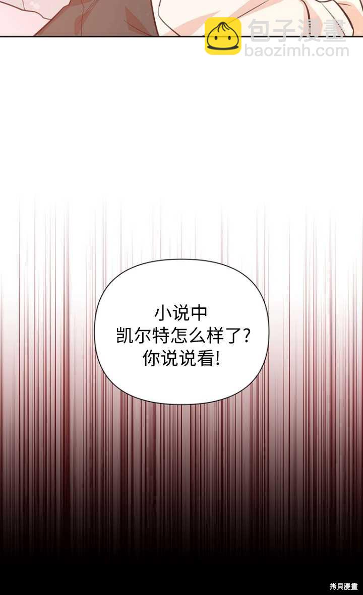 第57话70