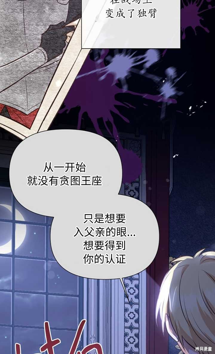 第57话74