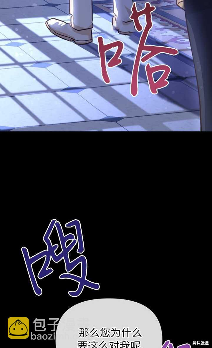 第57话76