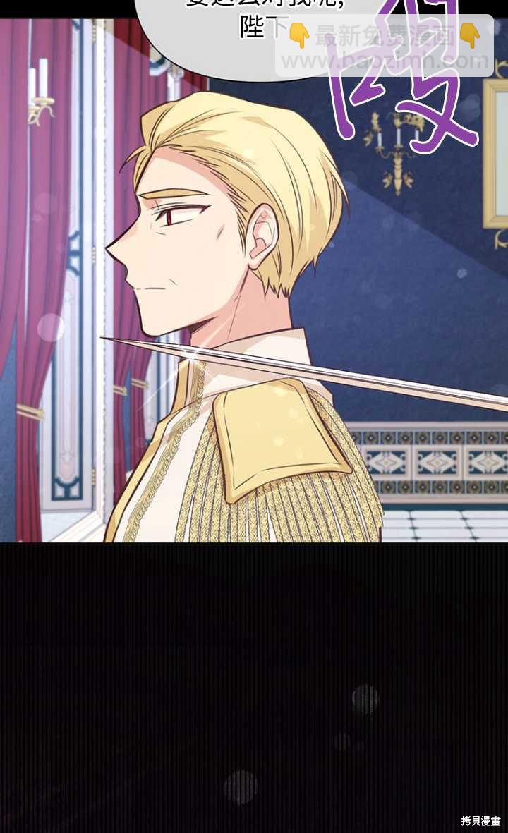 第57话77