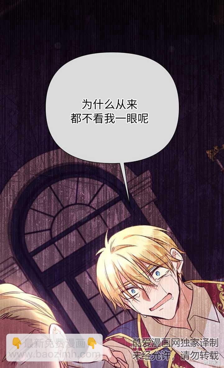 第57话78