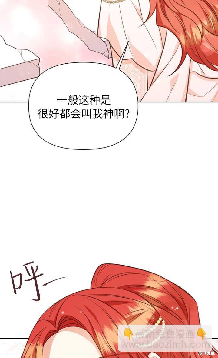 第57话8