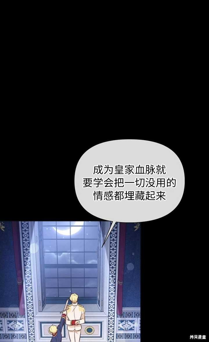 第57话80