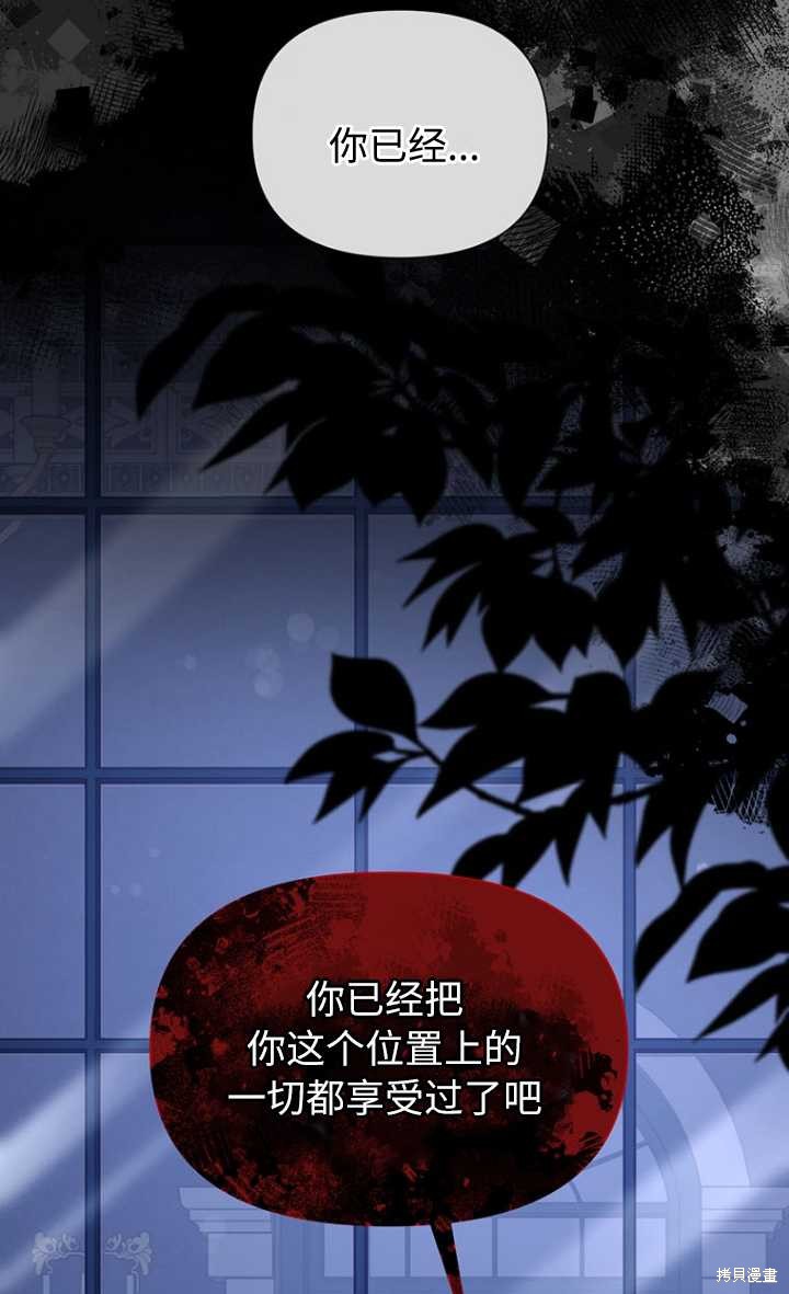 第57话82