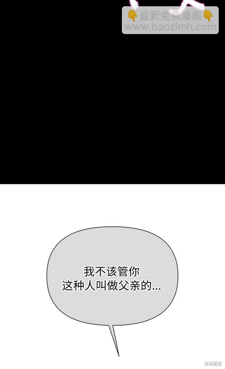 第57话88