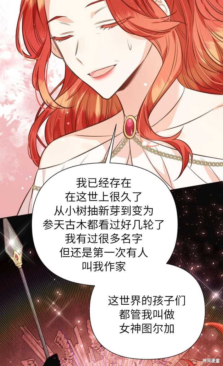 第57话9
