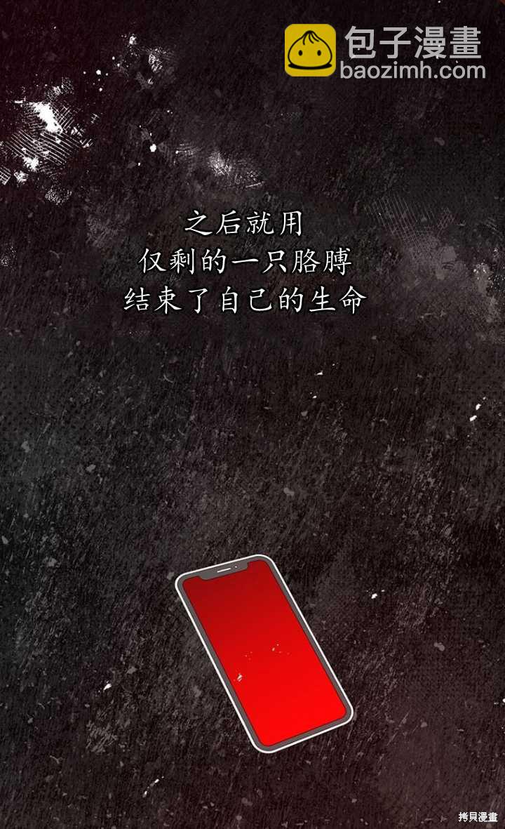 第57话91