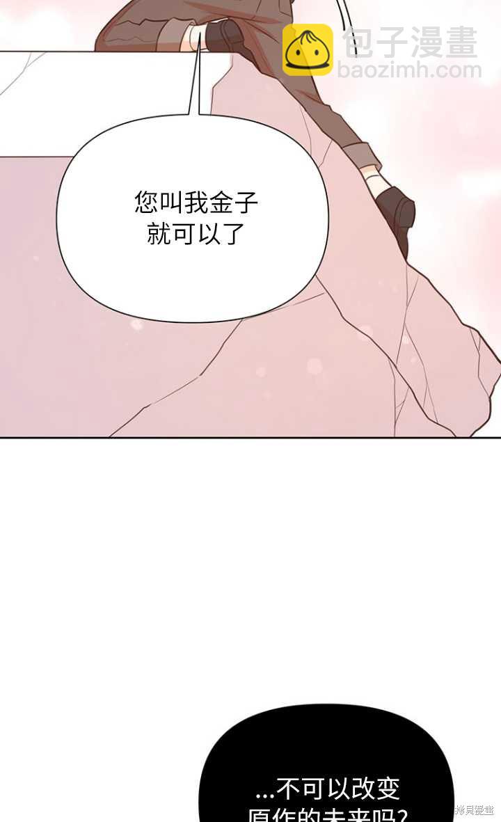 第57话94