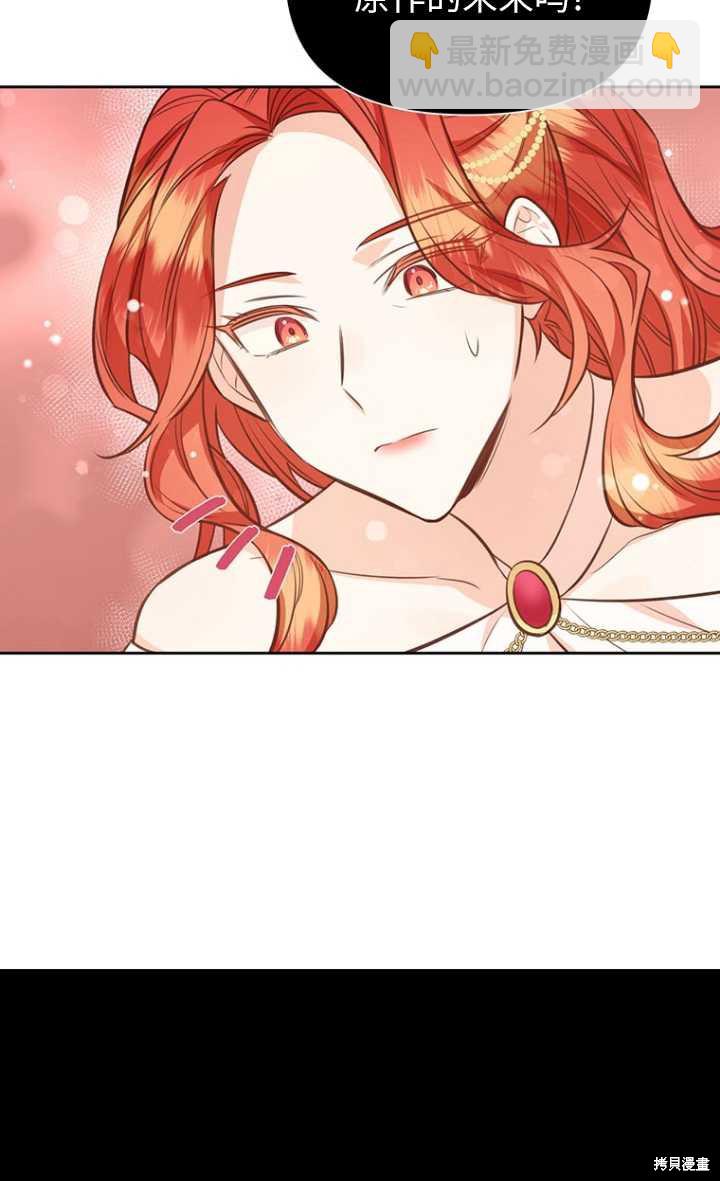 第57话95