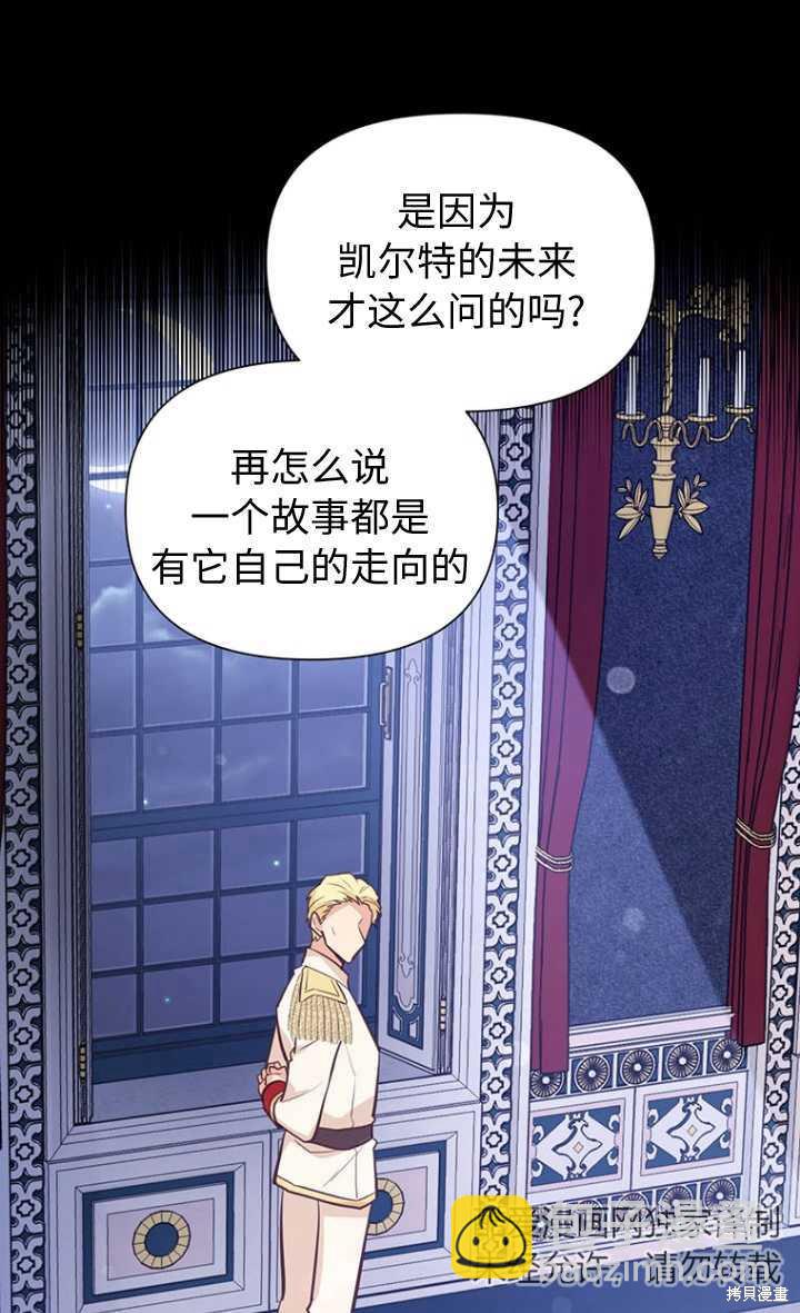 第57话96