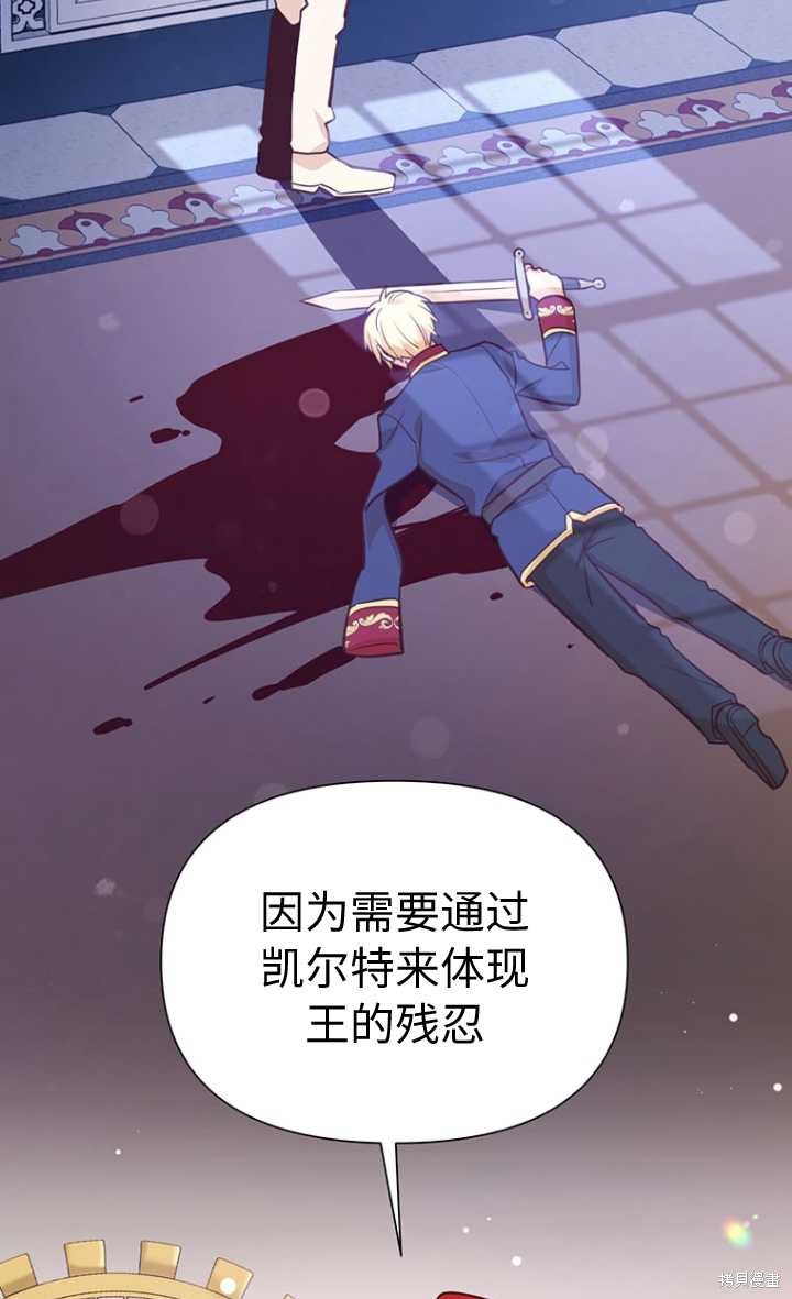 第57话97