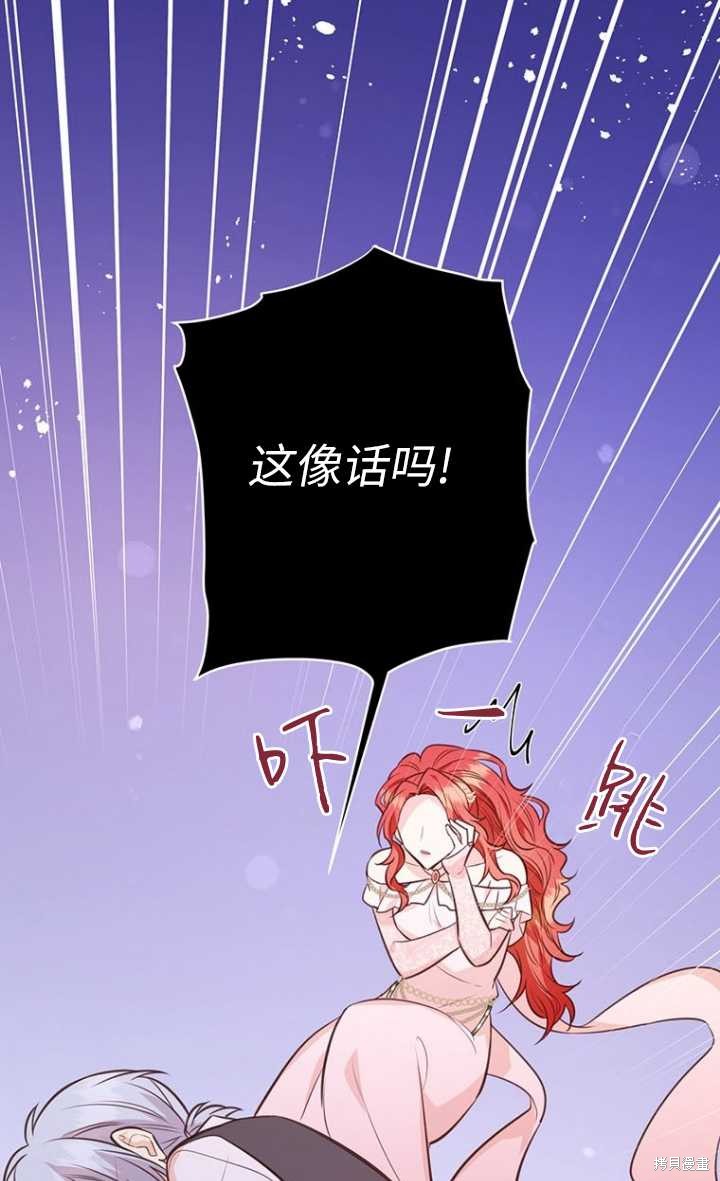 第57话99
