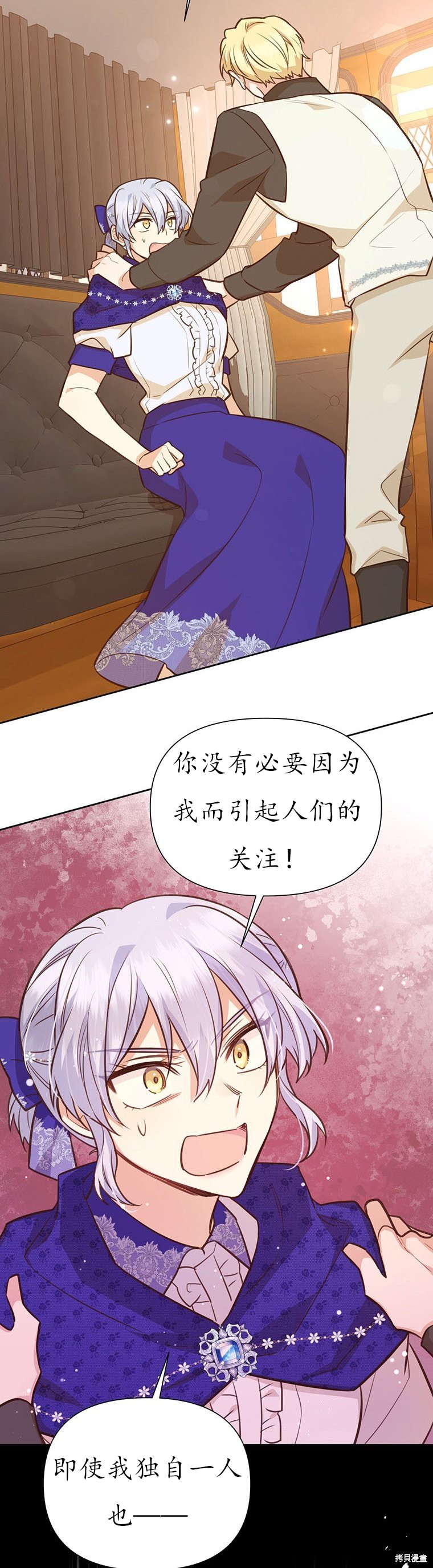 第68话10