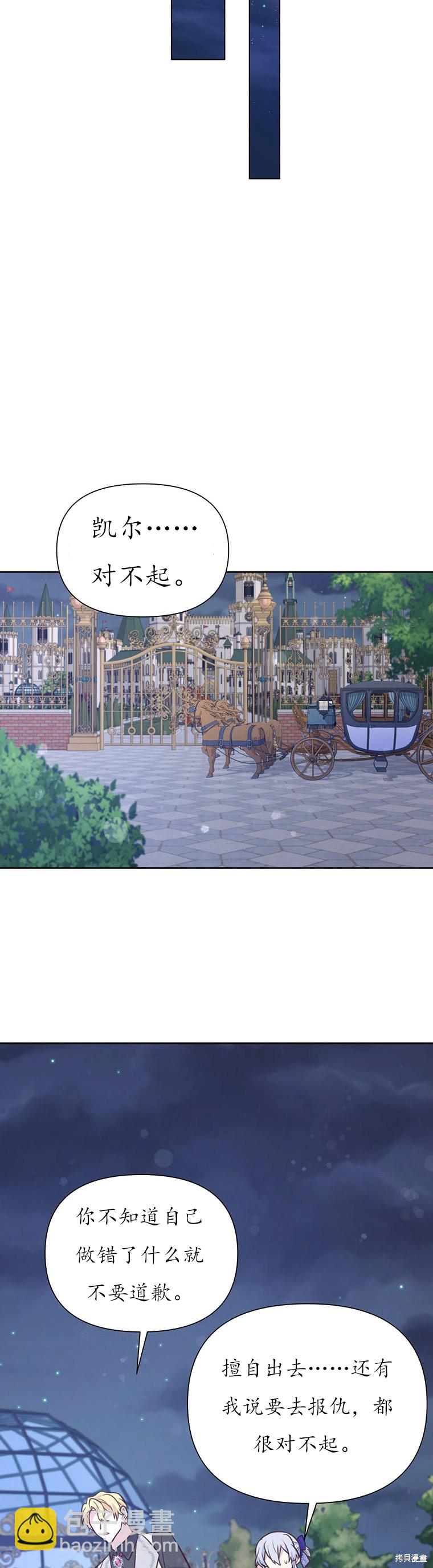 第68话15