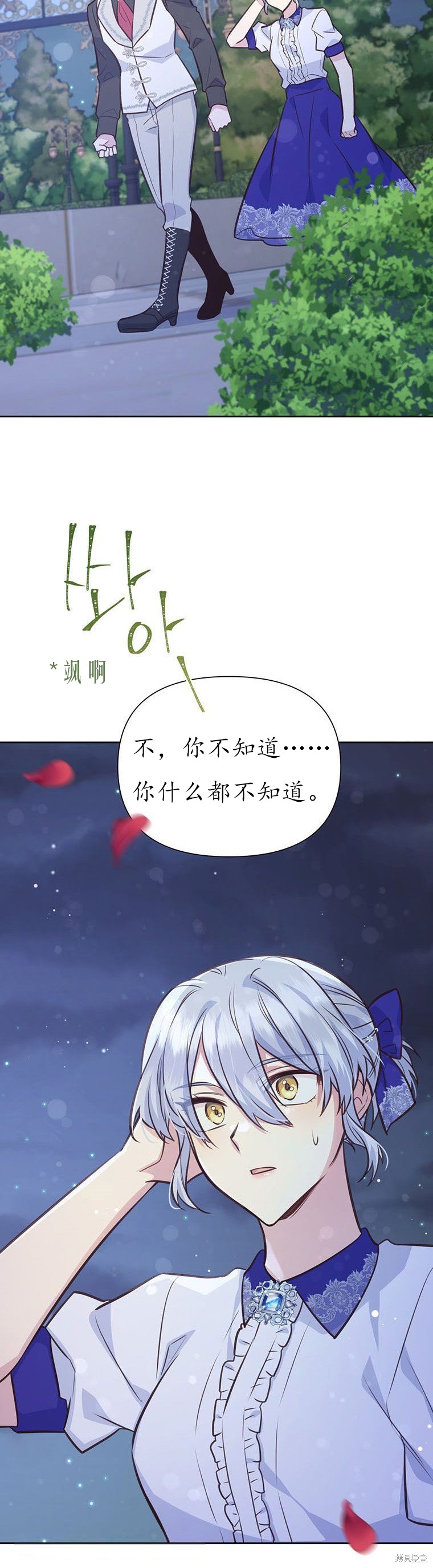 第68话16