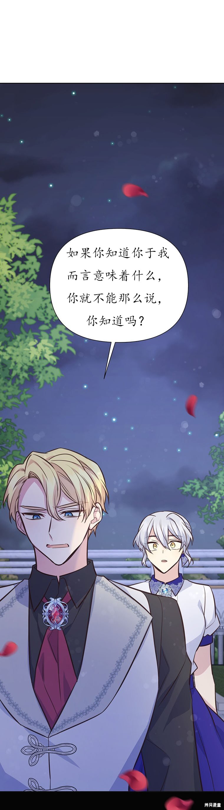 第68话17
