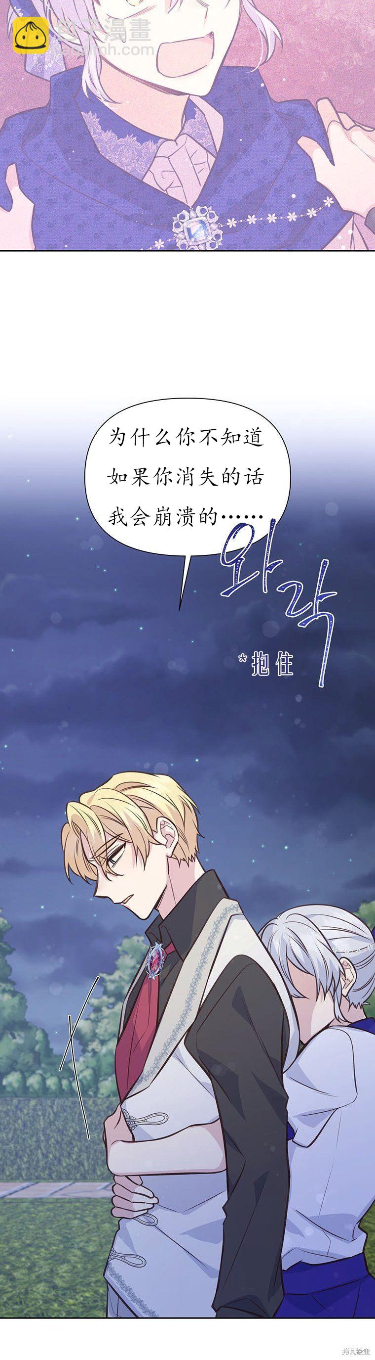 第68话19
