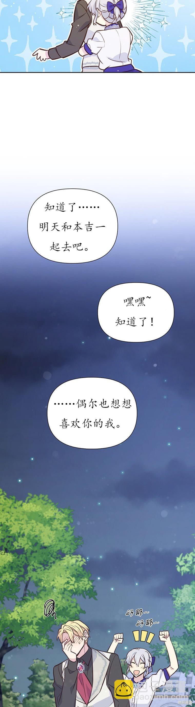 第68话22