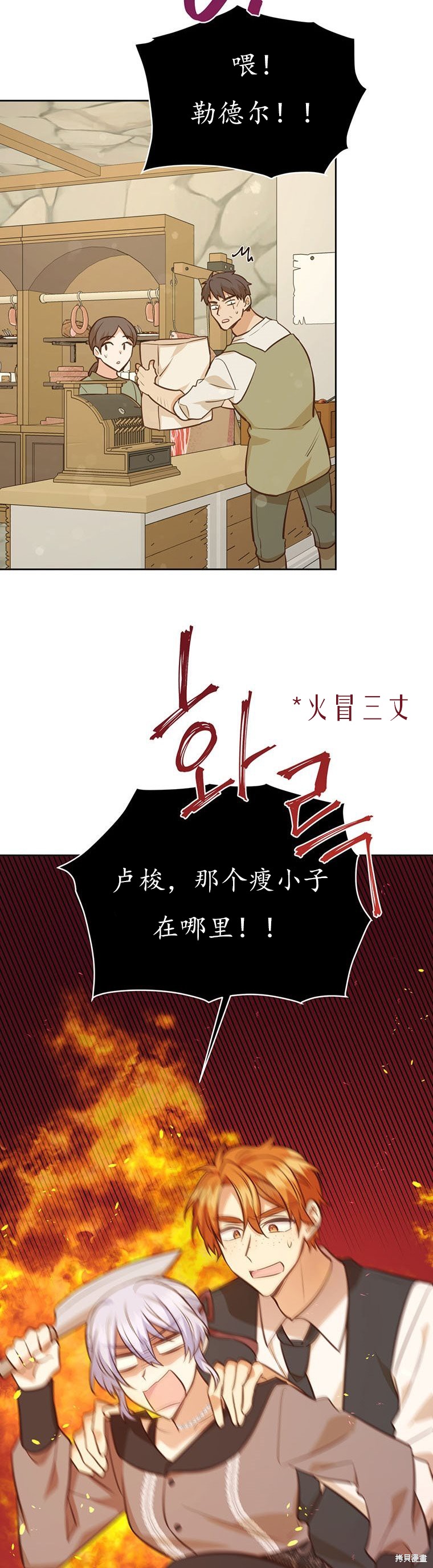 第68话24