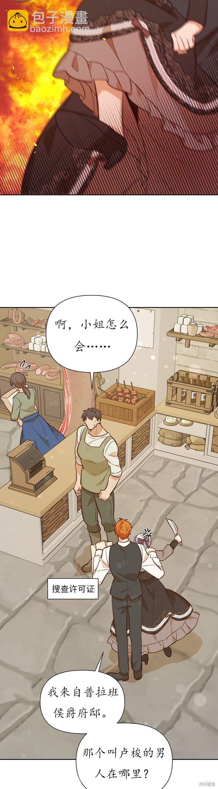 第68话25