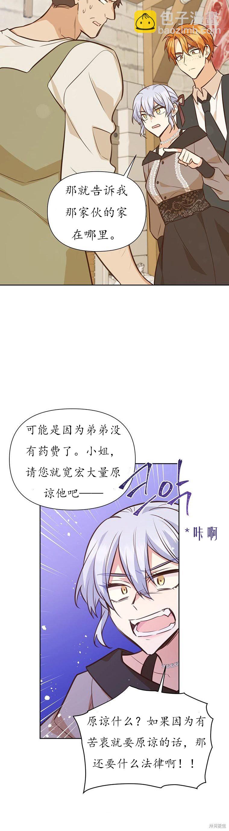 第68话27