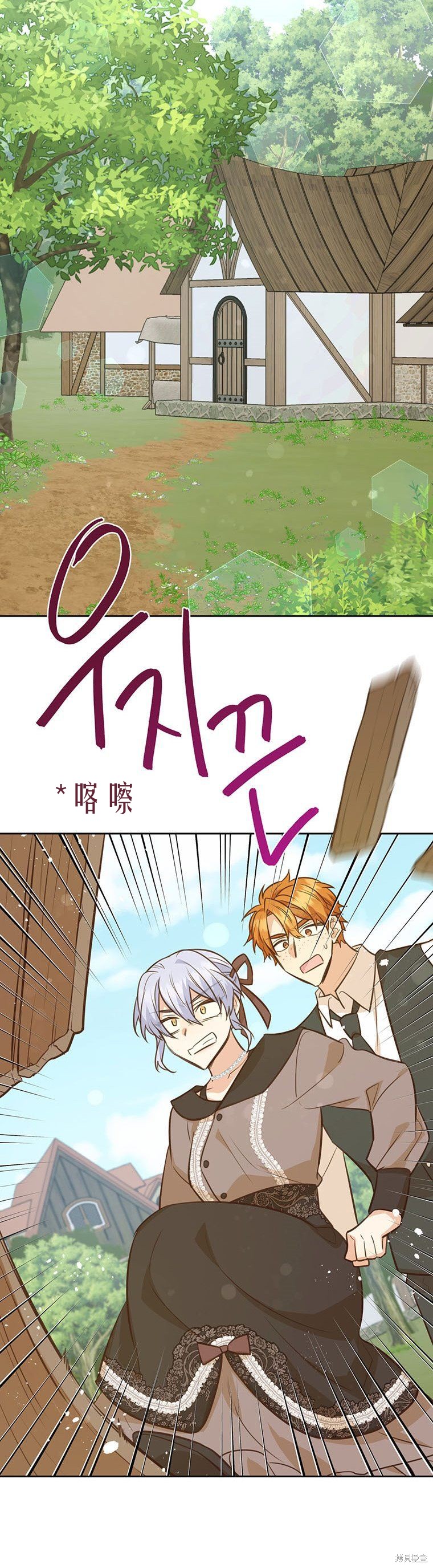 第68话32