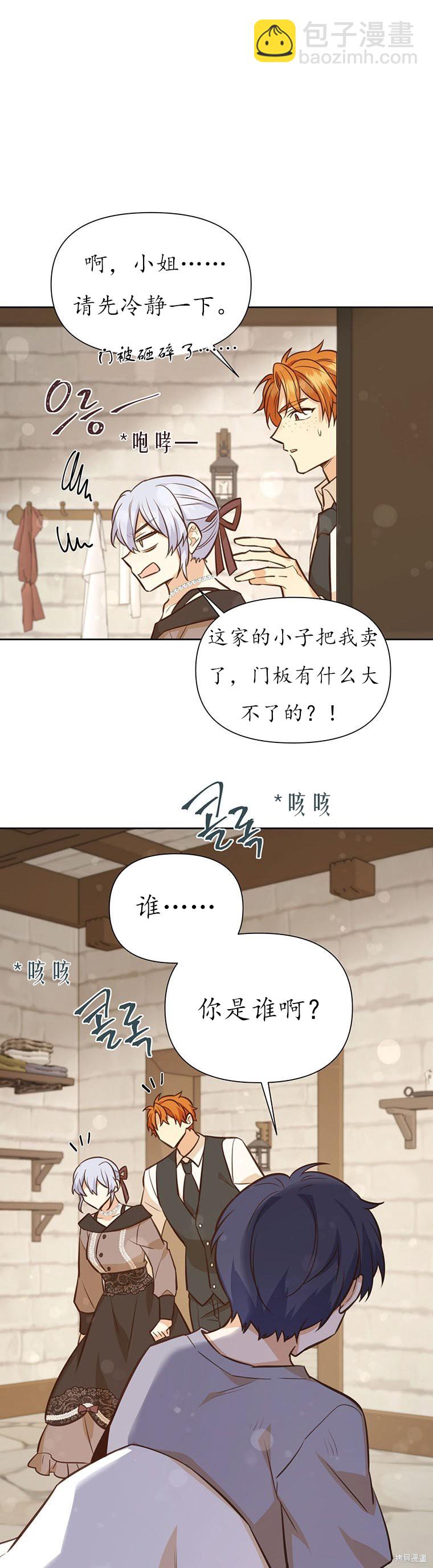 第68话33