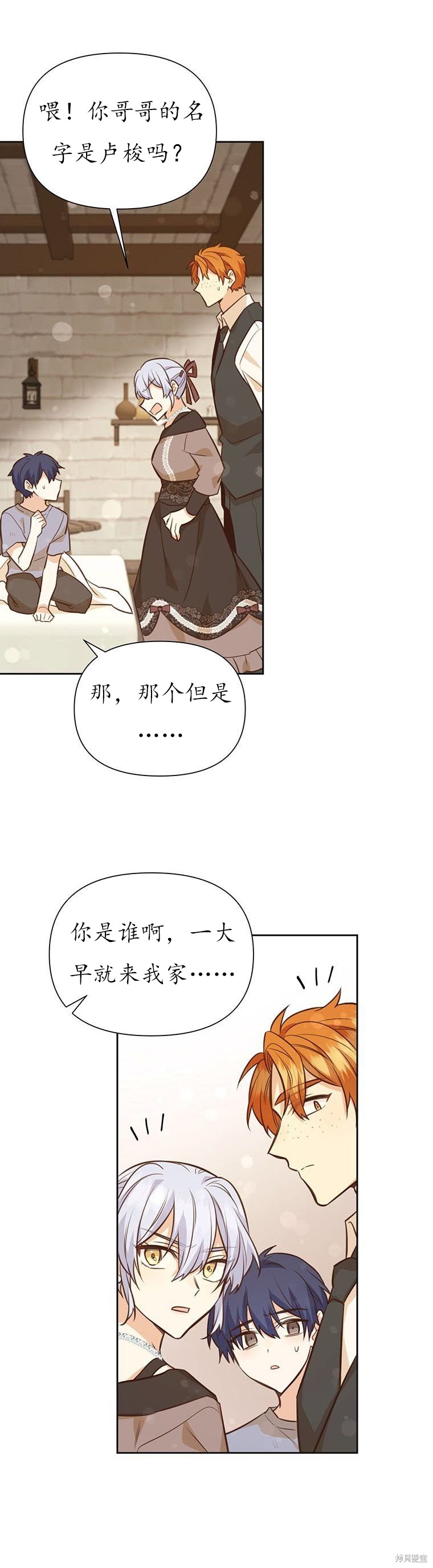 第68话35