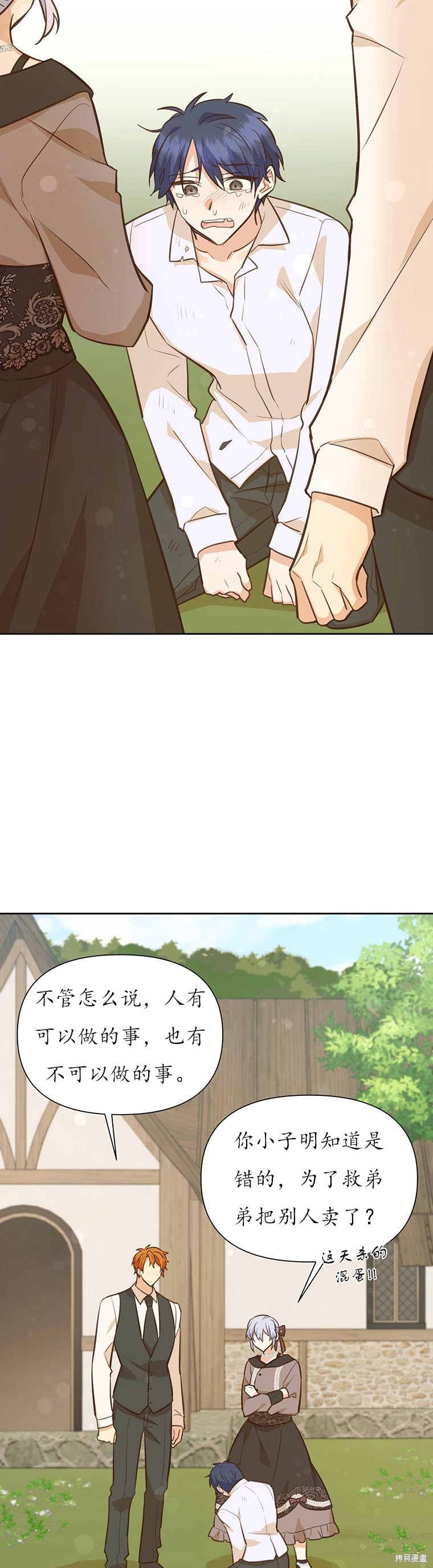 第68话39
