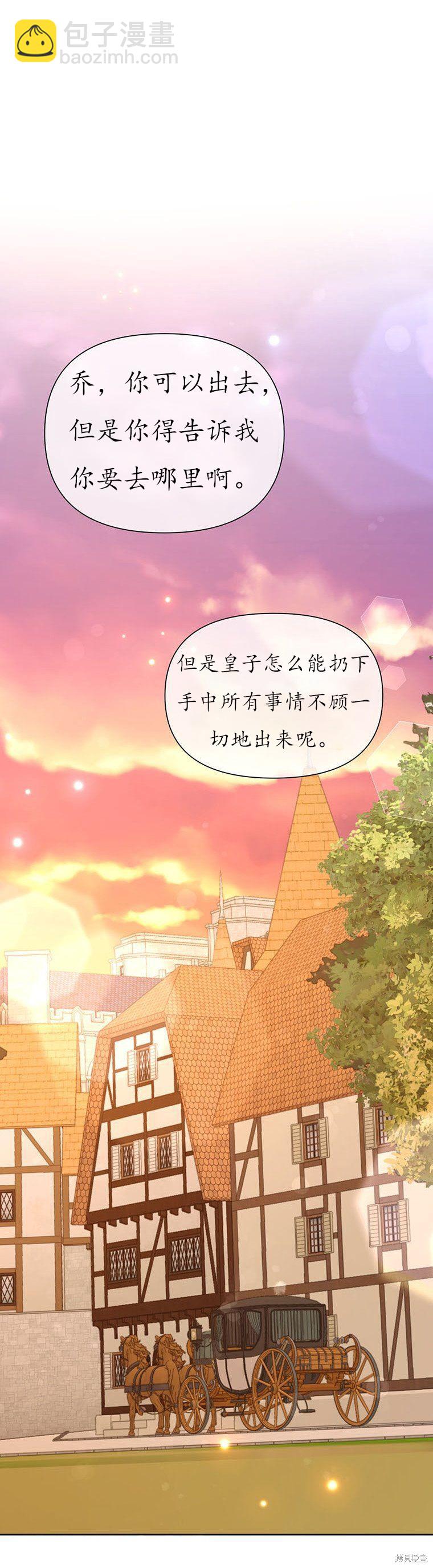 第68话4
