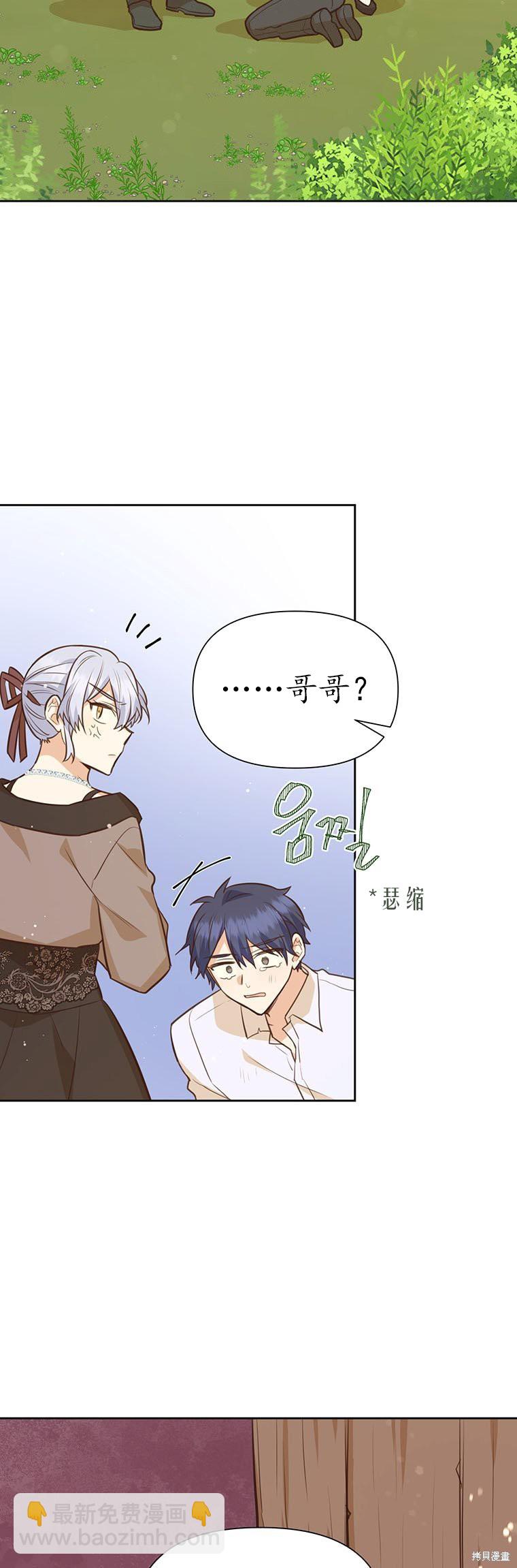 第68话40
