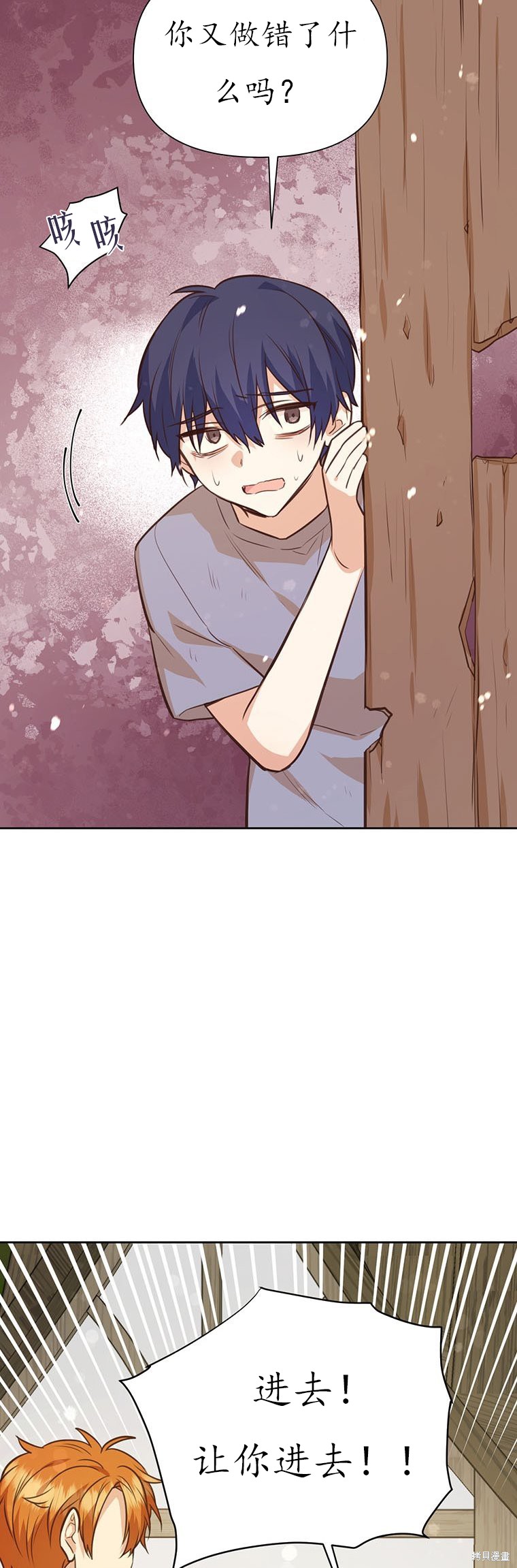 第68话41