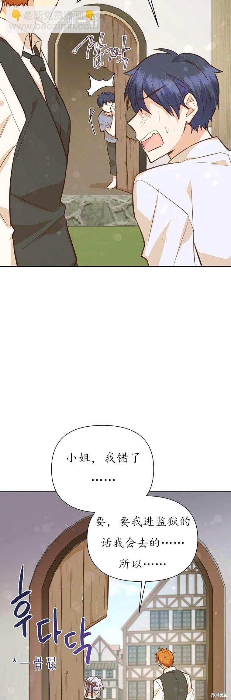 第68话42