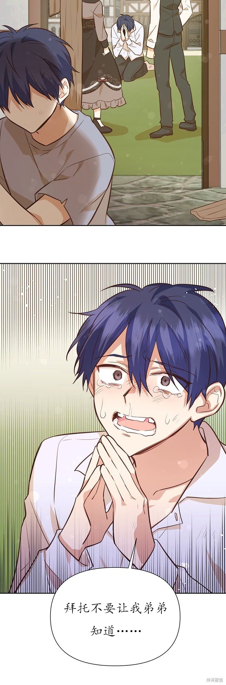 第68话43