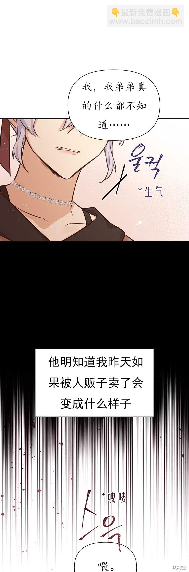 第68话44