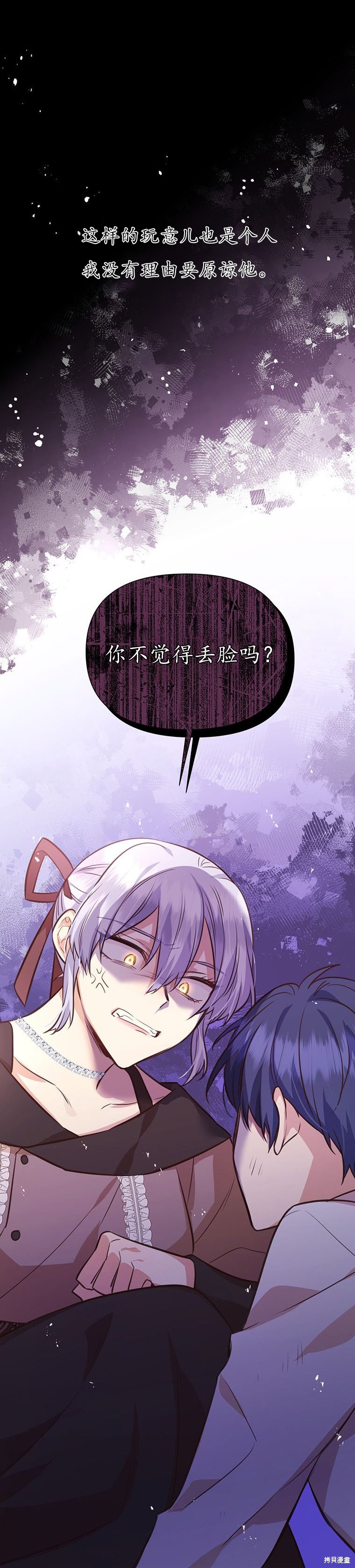 第68话46